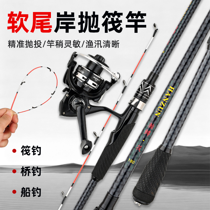 Floß-Angelrute Zweiteilige Koh – Fishing Boat Fiberglass Bewertung und Preis