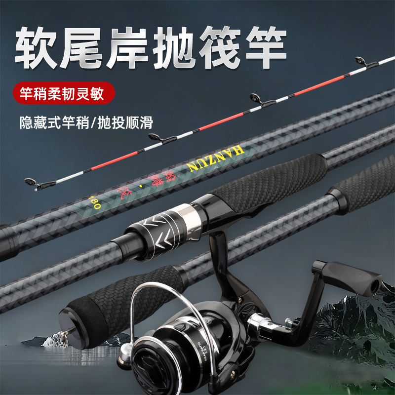 Floß-Angelrute Zweiteilige Koh – Fishing Boat Fiberglass Bewertung und Preis